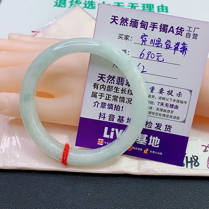 未镶嵌手镯翡翠宾****馆