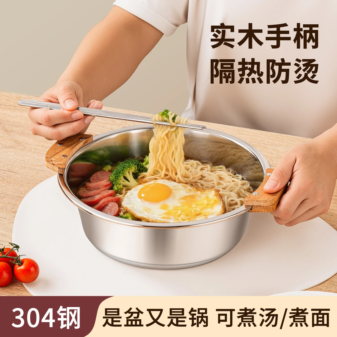 双耳汤盆304不锈钢水煮鱼酸菜鱼毛血旺专用电磁炉明火加热大碗盆