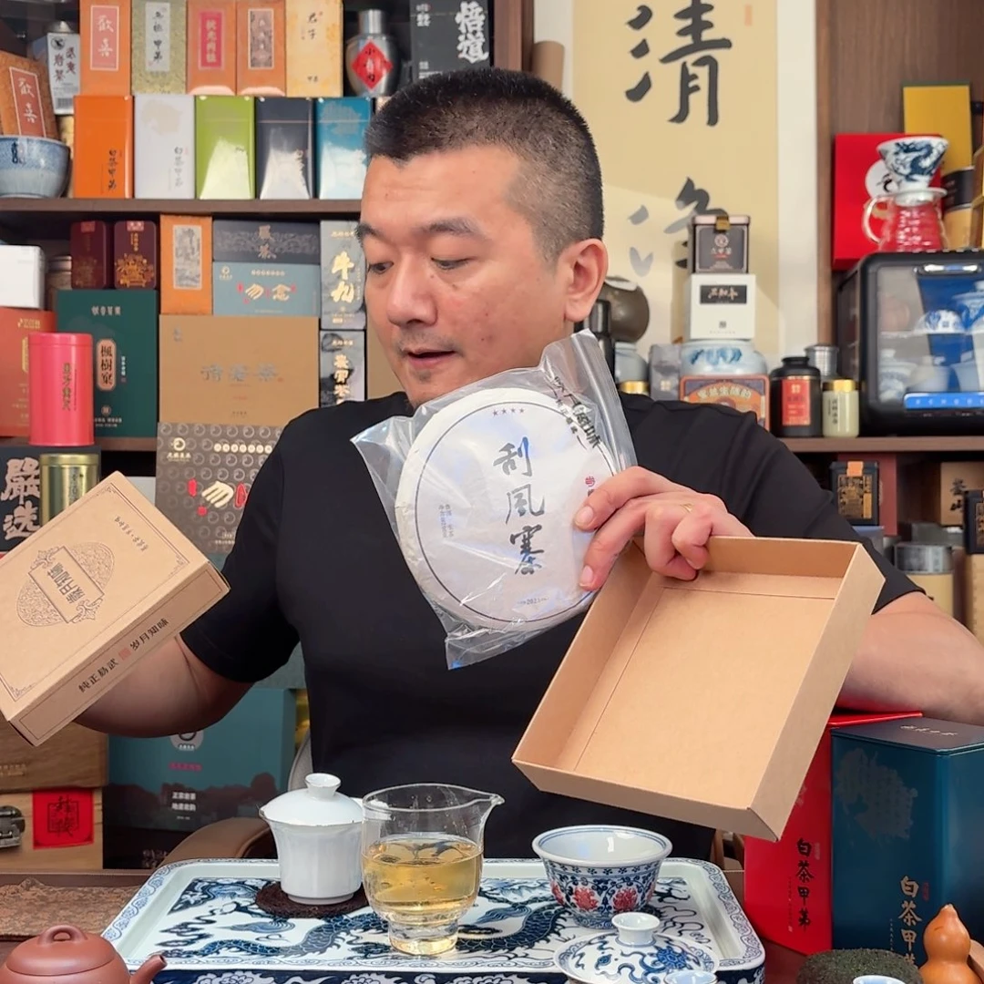 2023年刮风宅200g