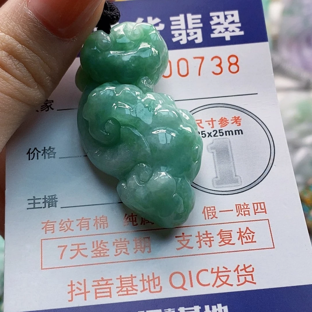 吊坠(不含链)未镶嵌翡翠