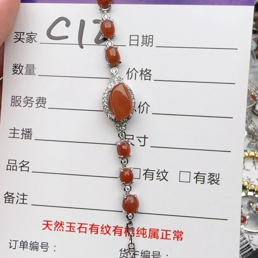 银S925镶嵌戒指翡翠