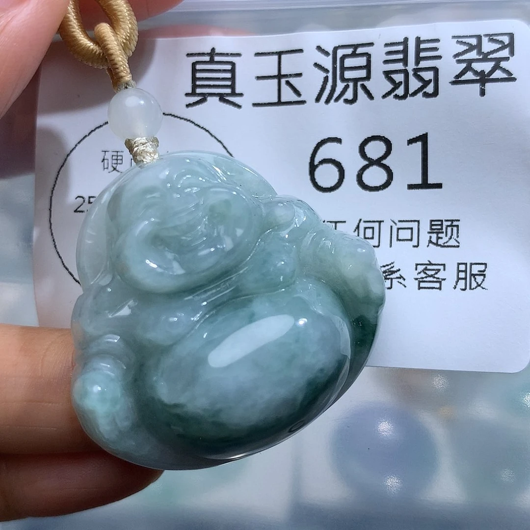 翡翠未镶嵌颈饰681。
