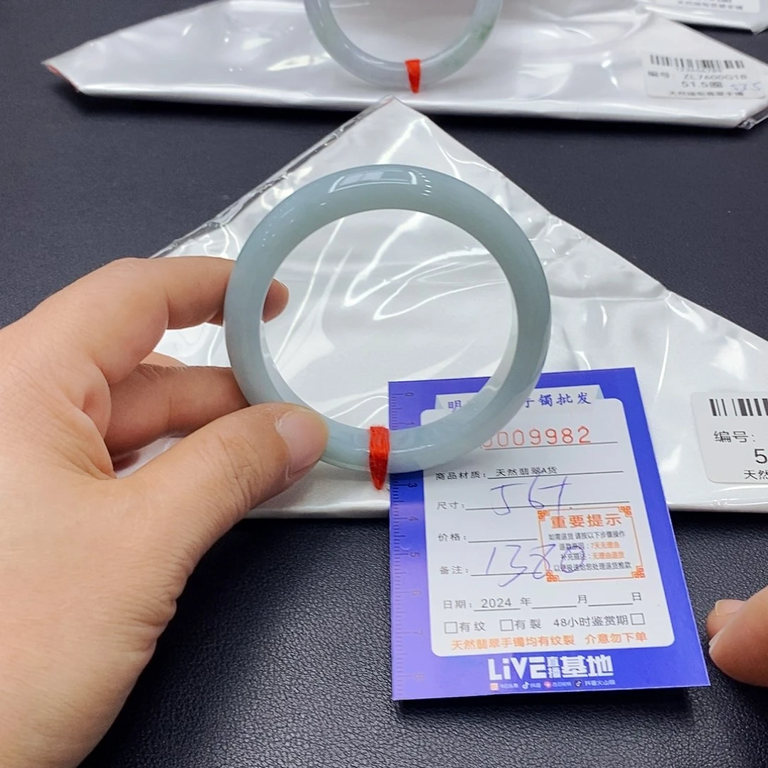 翡翠手镯未镶嵌翡翠手镯