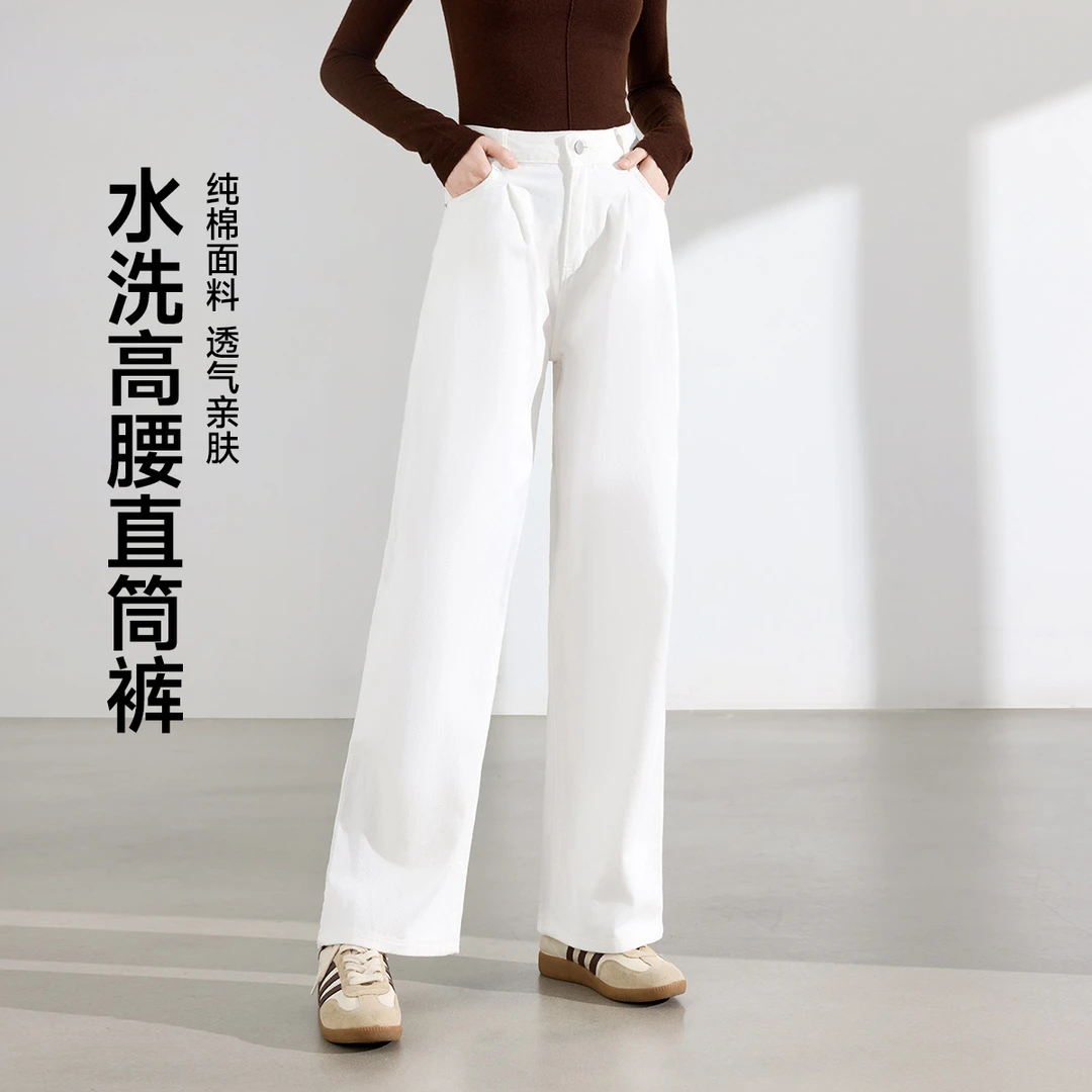 茵曼新款高腰直筒阔腿裤2025年秋季休闲百搭显瘦牛仔女士外穿长裤