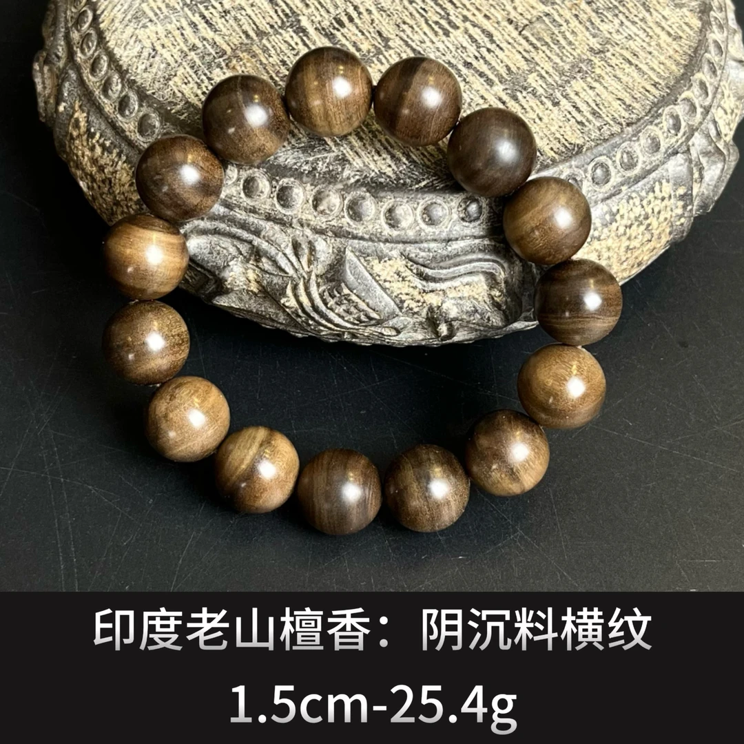 印度老山檀香   阴沉料横纹念珠 -21280