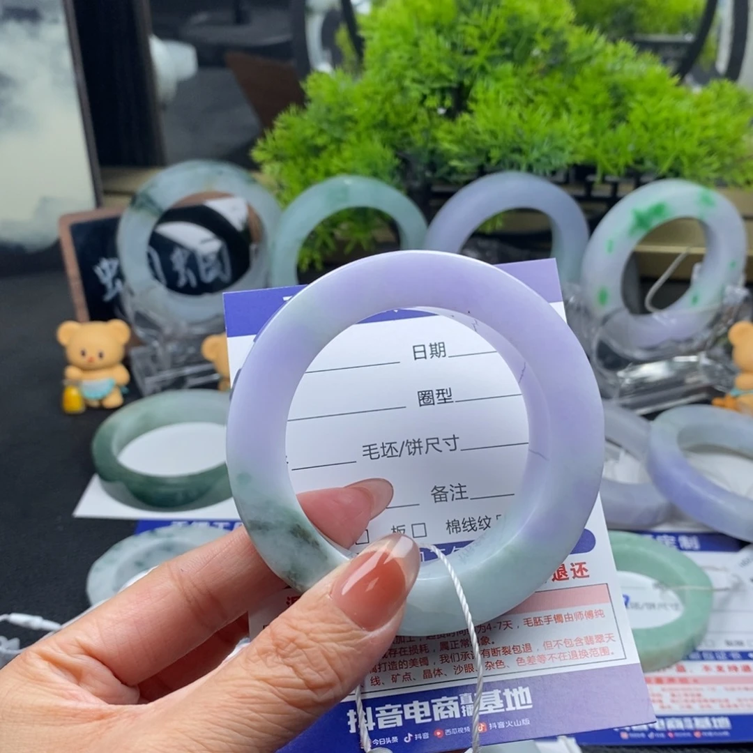 未镶嵌手镯定制翡翠基地质检发货