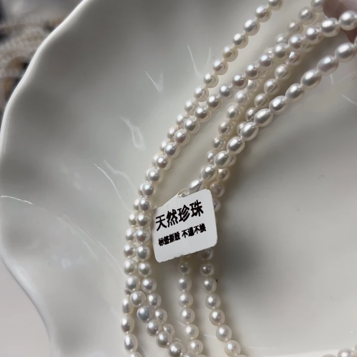 颈饰未镶嵌淡水珍珠