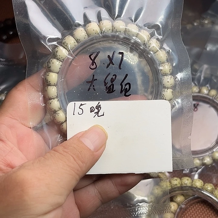 吊坠星月菩提15晚上