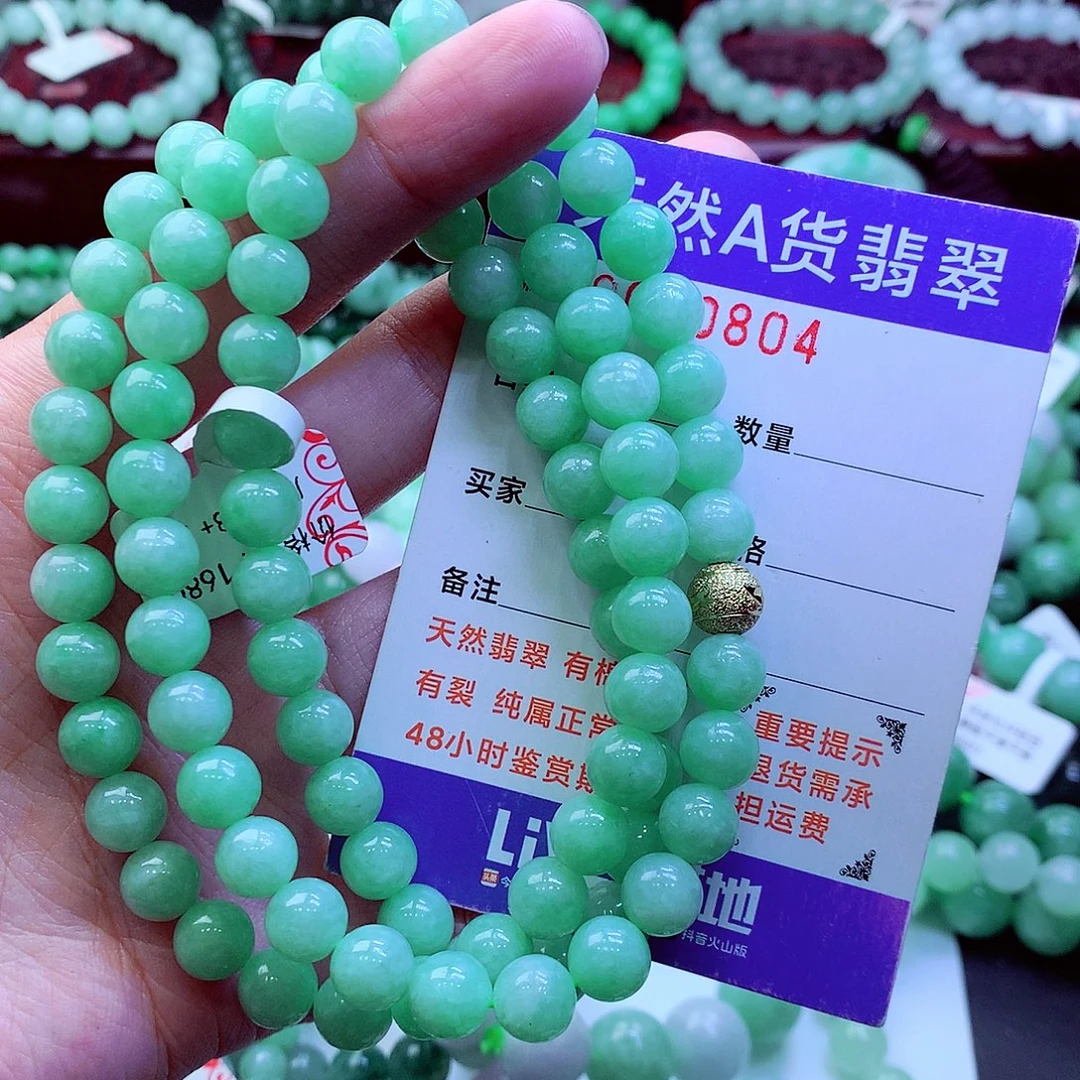 翡翠未镶嵌毛衣链