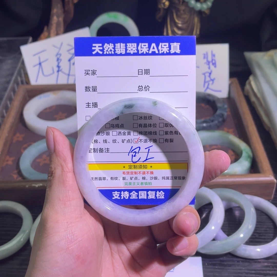 定制翡翠未镶嵌翡翠A货手镯毛胚定制