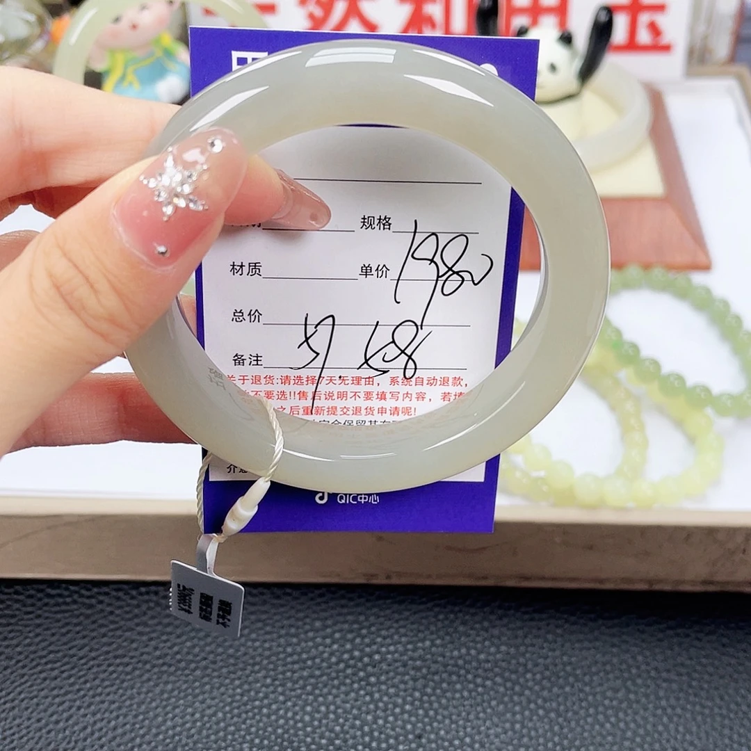 和田玉未镶嵌手镯