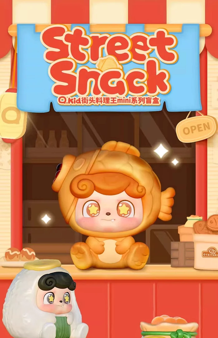【直播间拆盒】JOTOYS/奇偶潮乐Q宝街头料理王mini盲盒萌粒公仔摆件