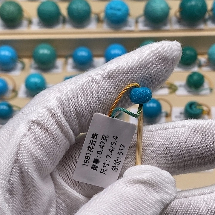 绿松石未镶嵌颈饰