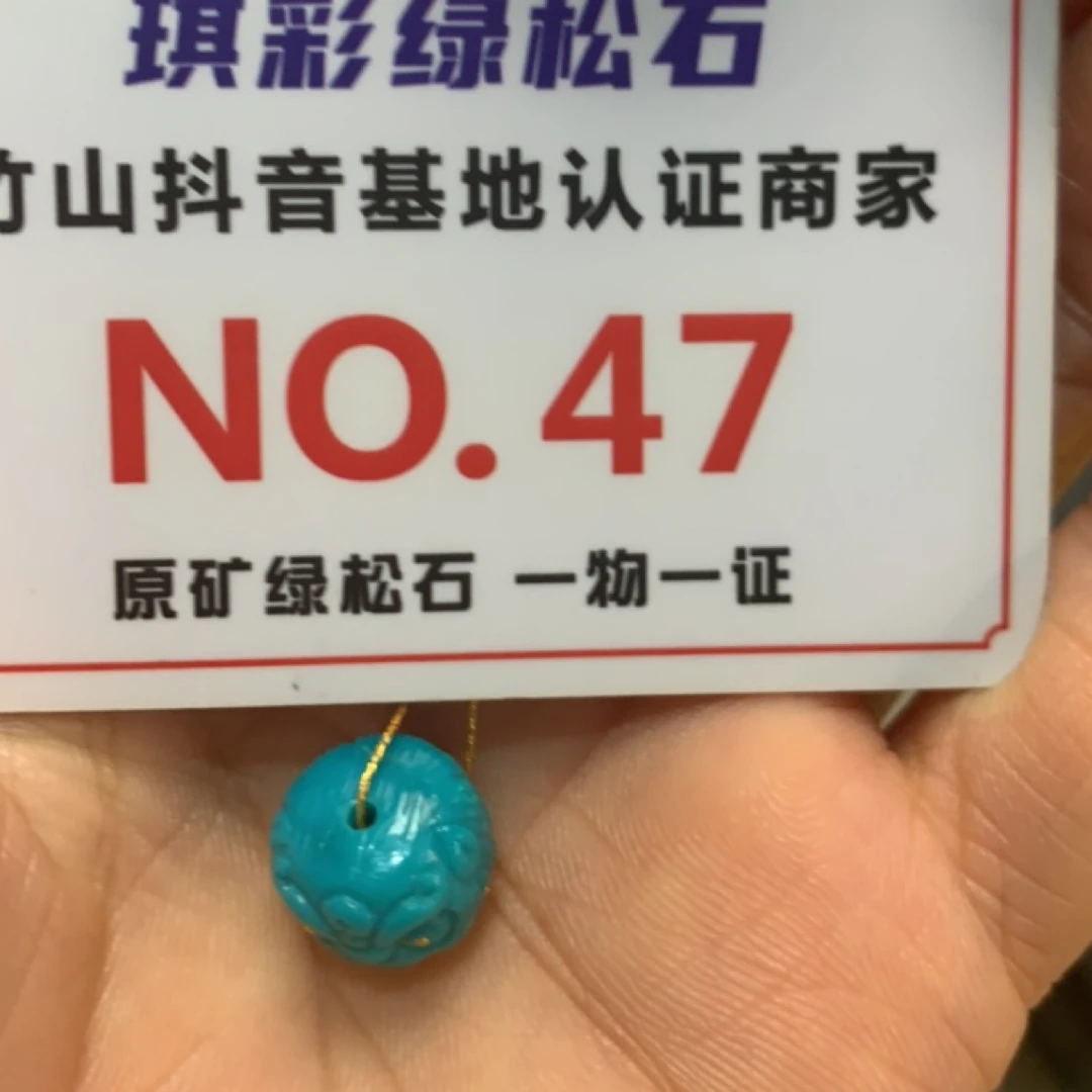 湖北原矿醒狮墩子