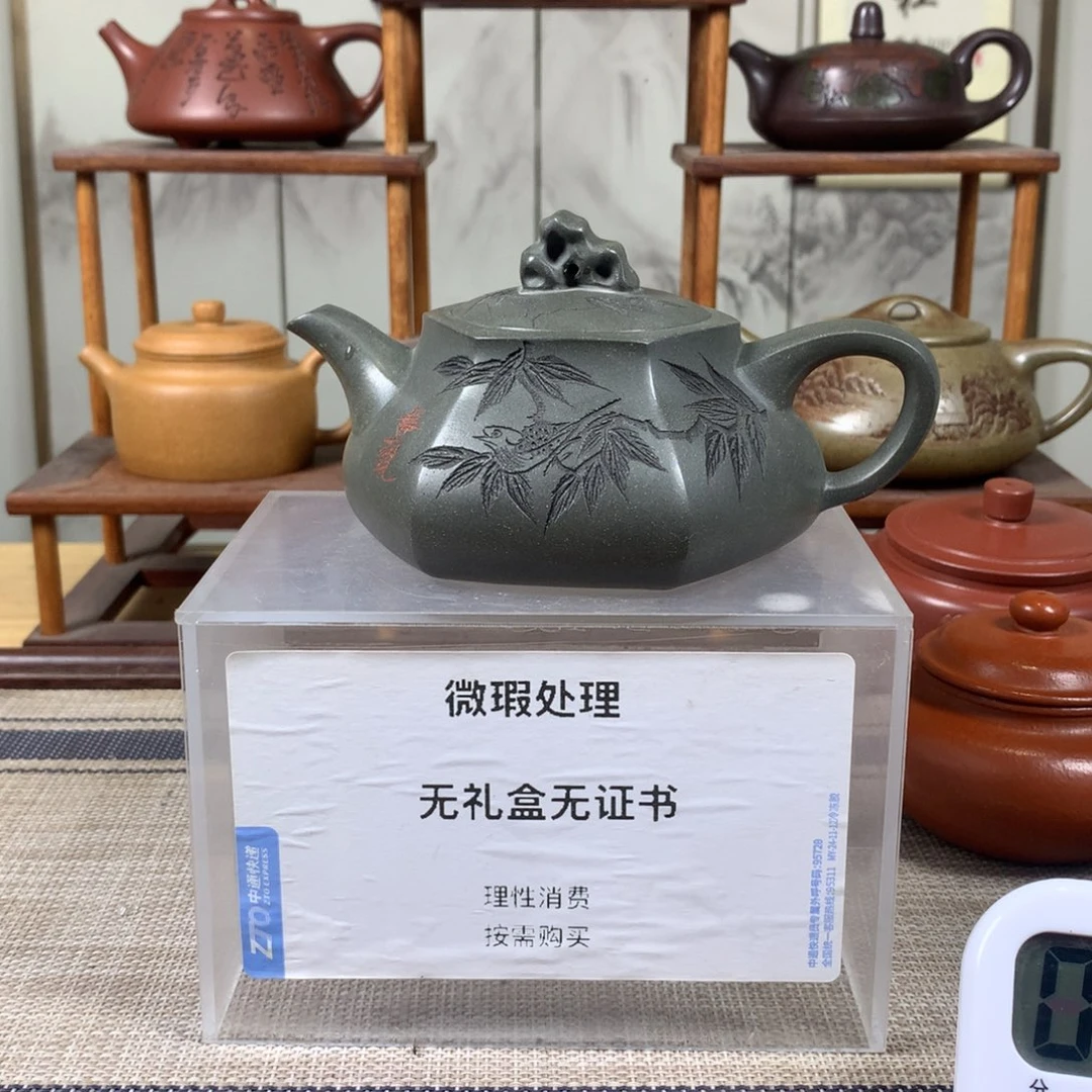 在***师茶壶紫砂宜兴紫砂壶