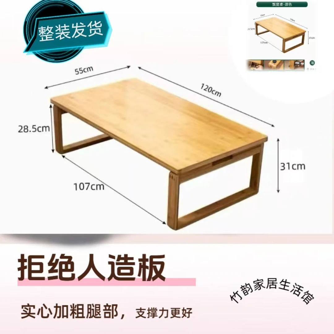小米有品日式E0级竹制阳台榻榻米折叠茶几整装现代家居双层桌面可