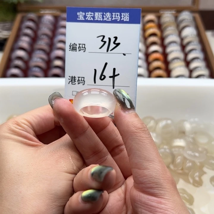 玛瑙/玉髓戒指未镶嵌