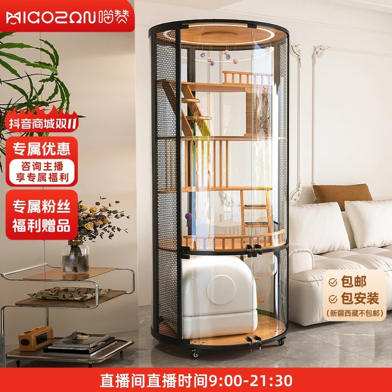 云端之都猫别墅豪华360全景猫咪笼房屋实木钢玻璃可放智能猫厕所