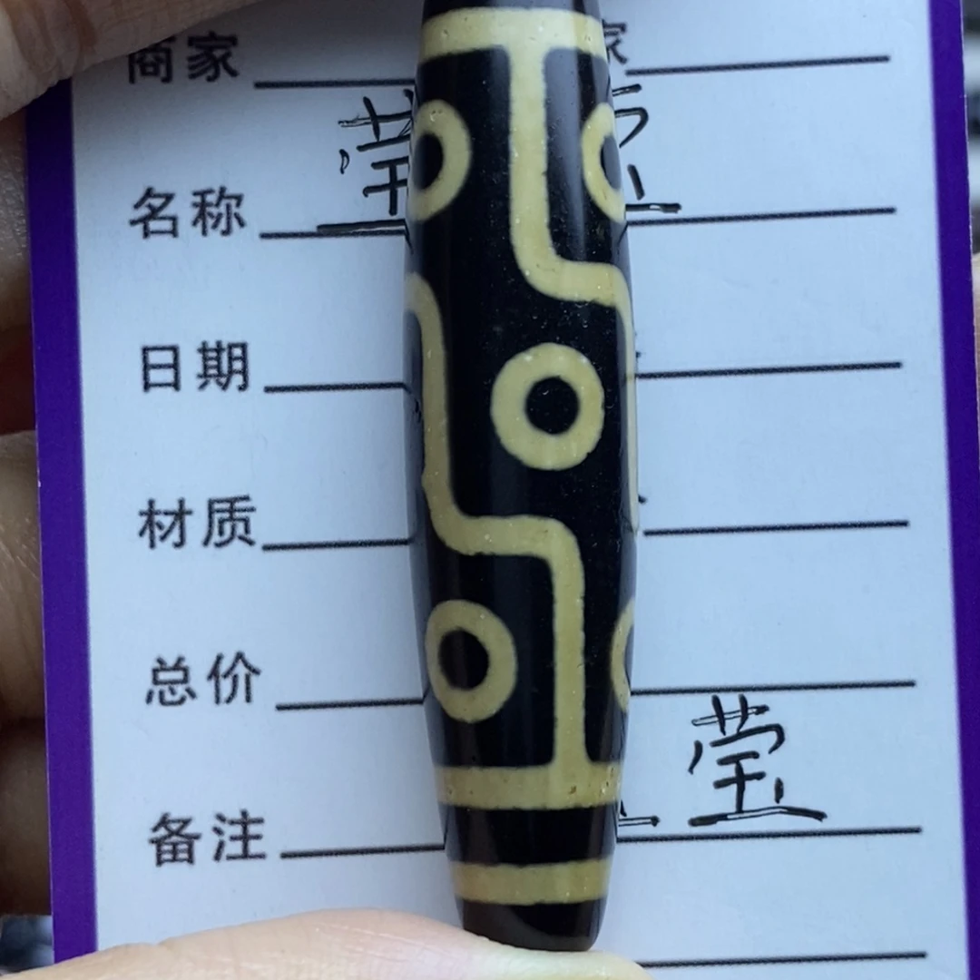 未镶嵌1玛瑙/玉髓