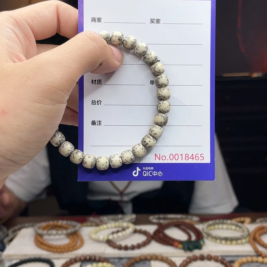 吊坠星月菩提星月菩提