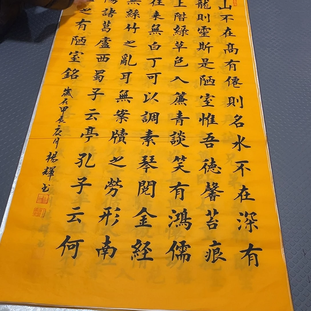 书法老师真人手竖7