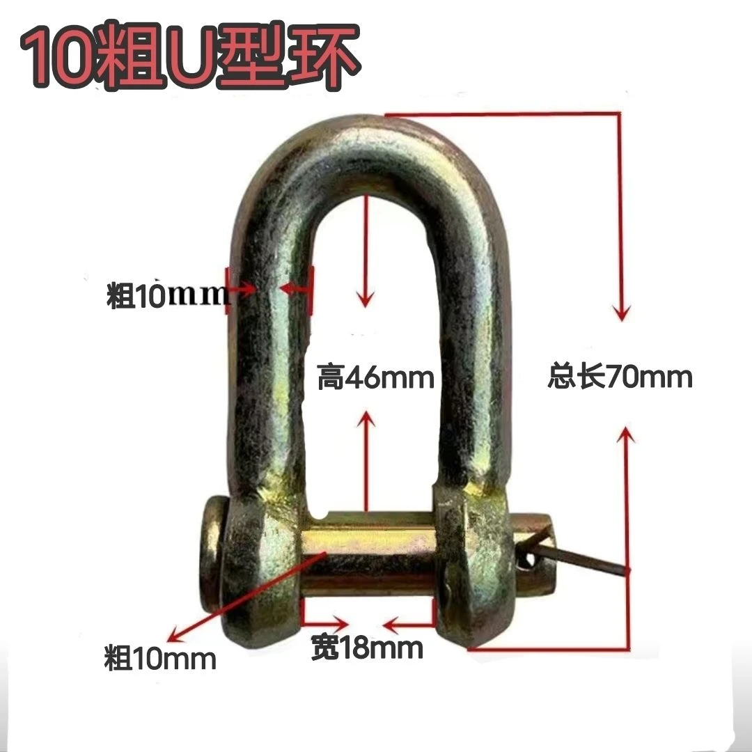 U型环U型卡扣拉环拉链连接环东方红约翰迪尔天拖拖拉机配件