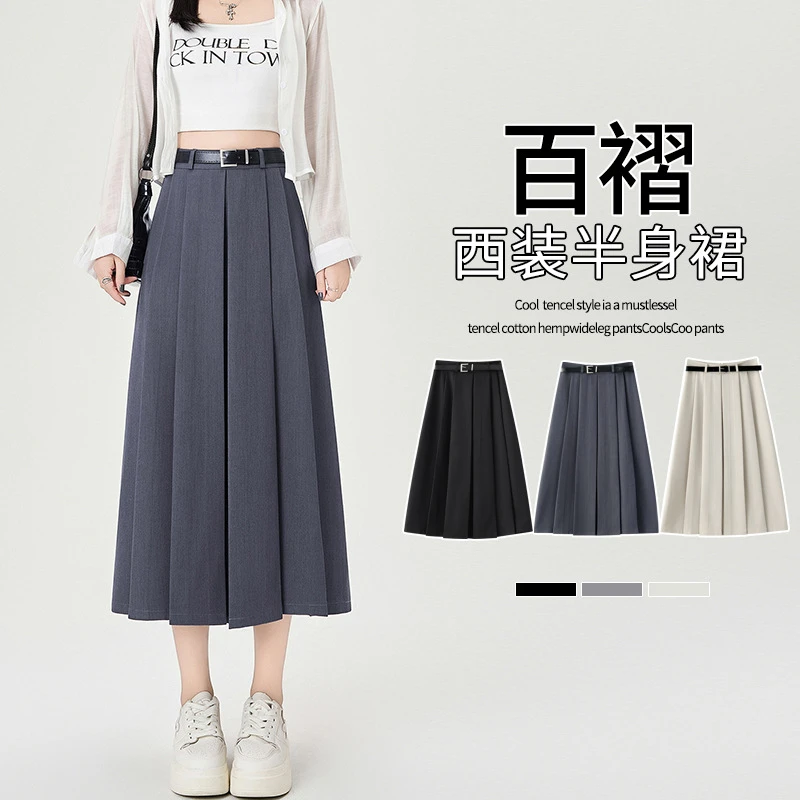 灰色高腰半身裙女春夏2025新款高级感显瘦字百褶西装中长裙