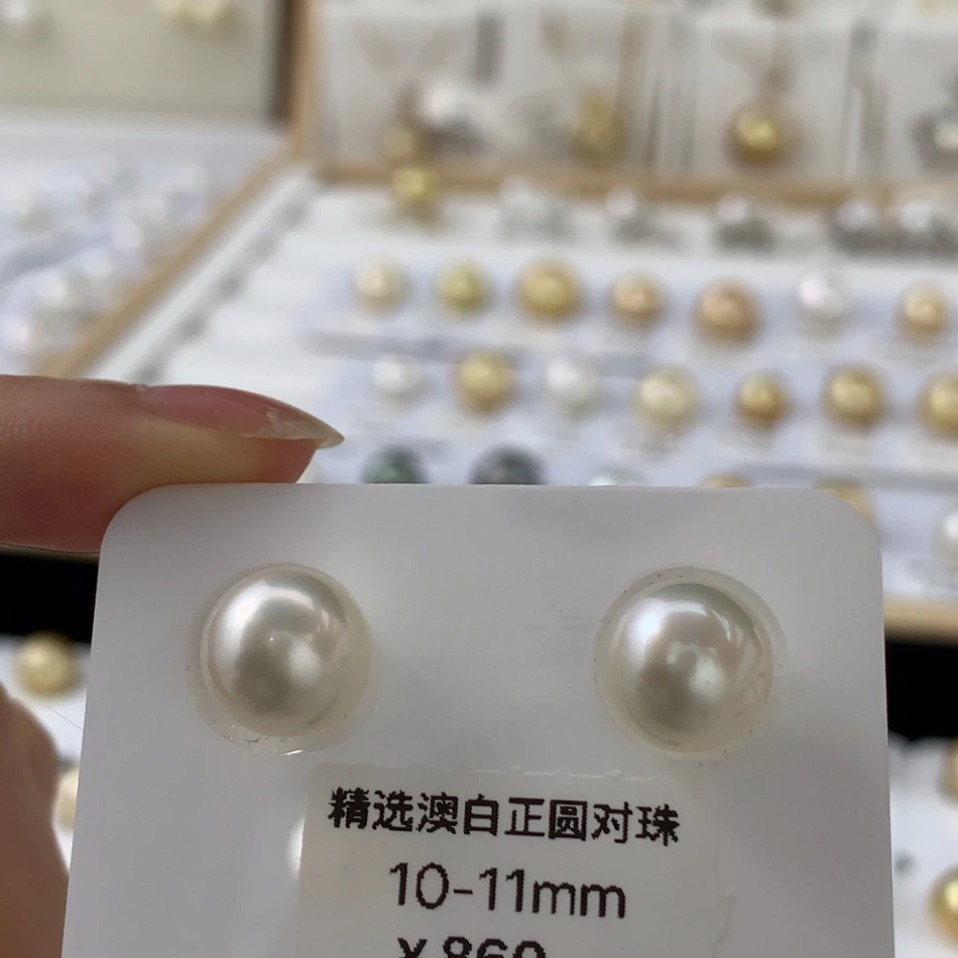 未镶嵌裸珠海水珍珠大*