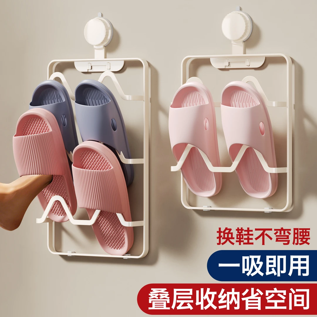 免打孔壁挂鞋架卫生间壁挂拖鞋架浴室门后吸盘沥水置物挂架收纳架