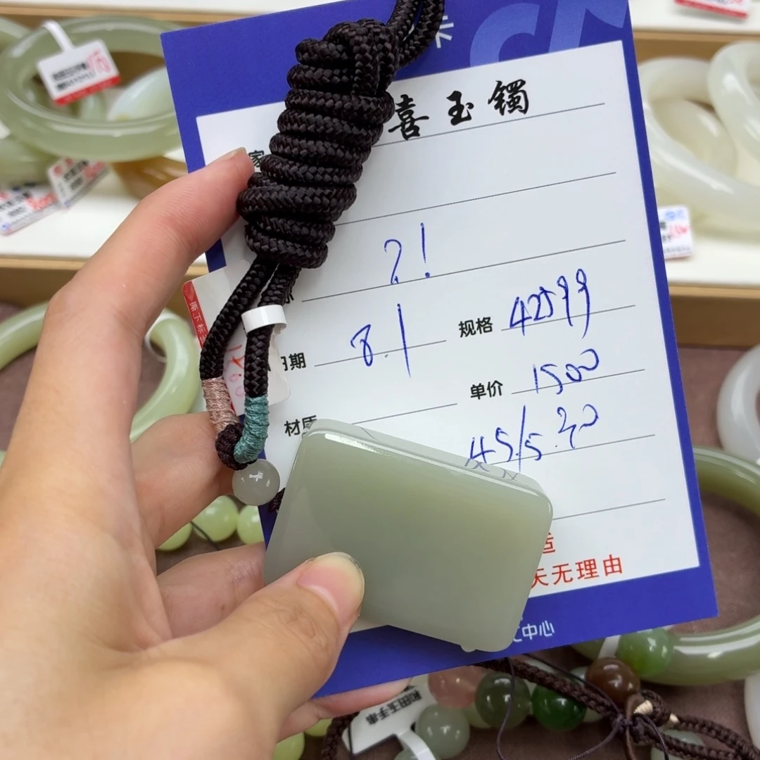 ？***！和田玉未镶嵌颈饰