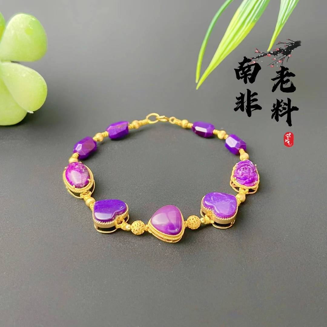 舒俱来南非老料18k金冰透全玉化帝王紫爱心手链/S104/卡11.5mm