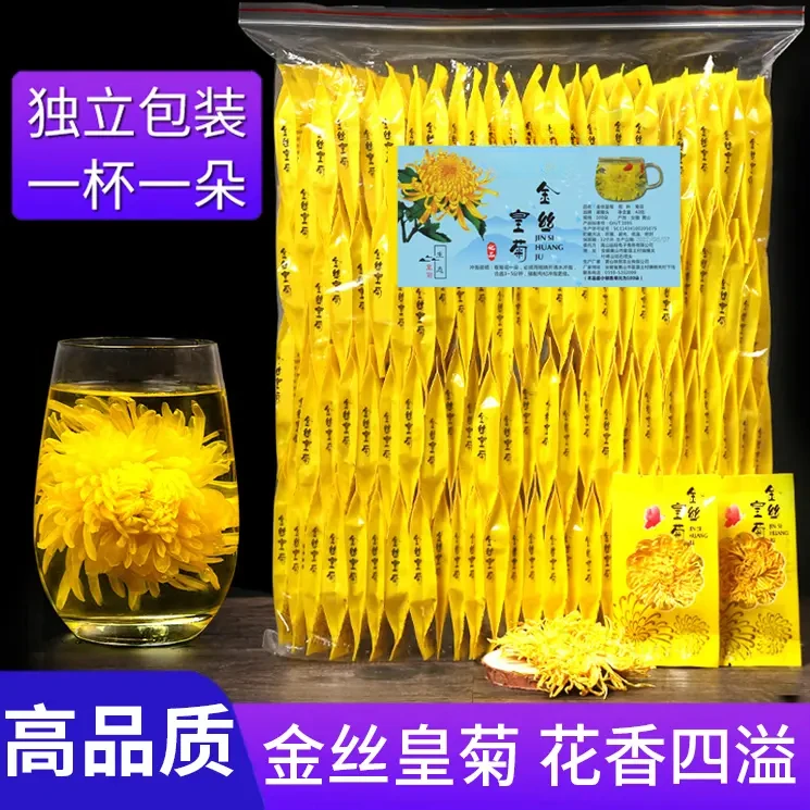 金丝皇菊菊花茶独立包装一朵一杯大皇菊贡菊白菊产地直发
