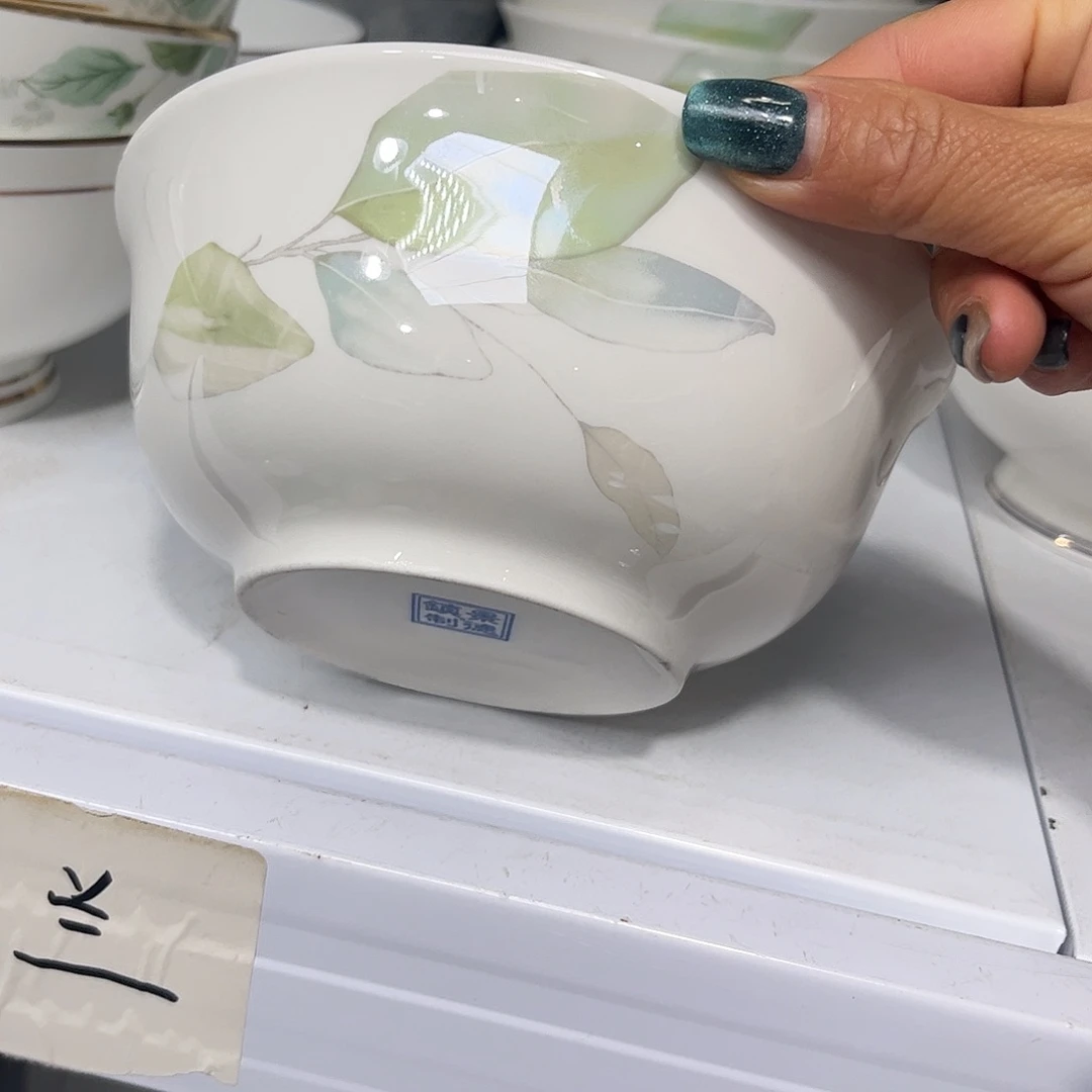 瓷片叶子六寸面碗四个微瑕