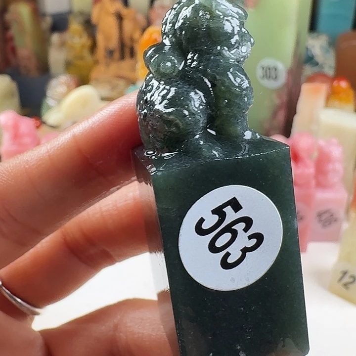 青田石印石印石章料……