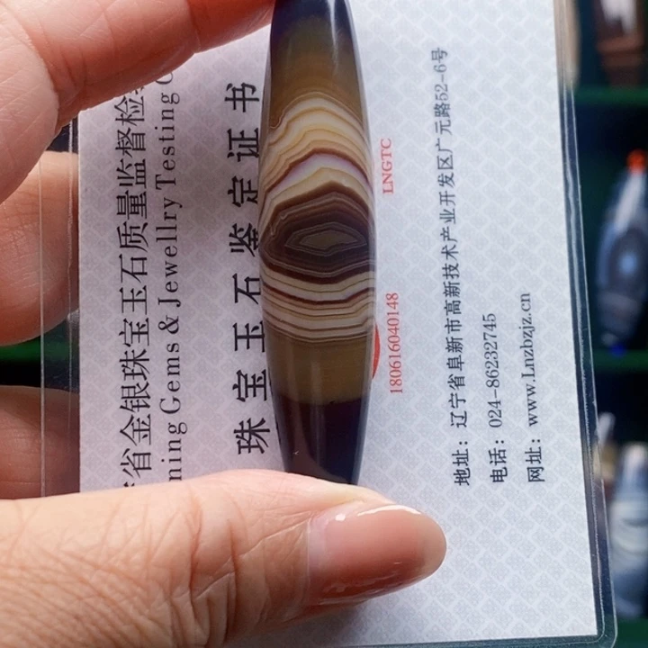 闲***云玛瑙/玉髓未镶嵌颈饰