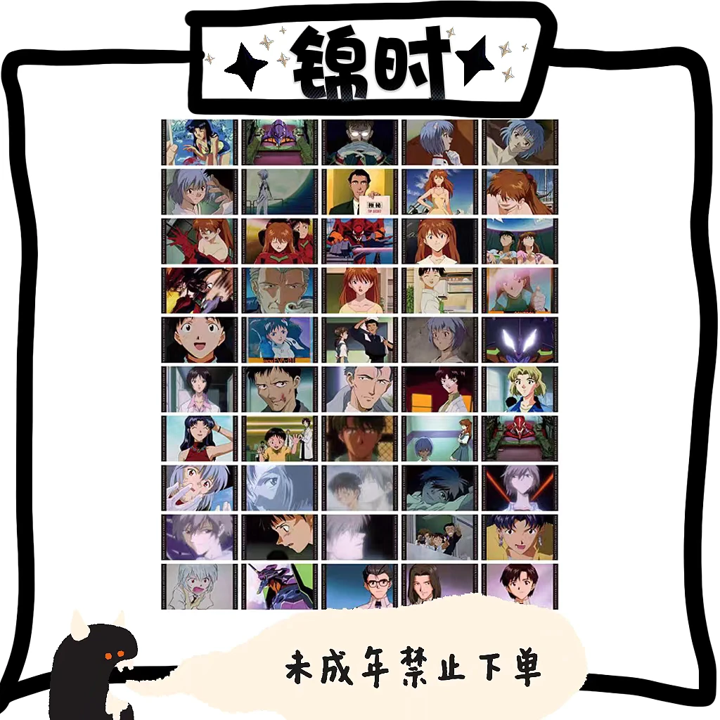 【拆盒】散池 新世纪福音战士EVA 第二弹 塑封卡 1包2张 盲盒