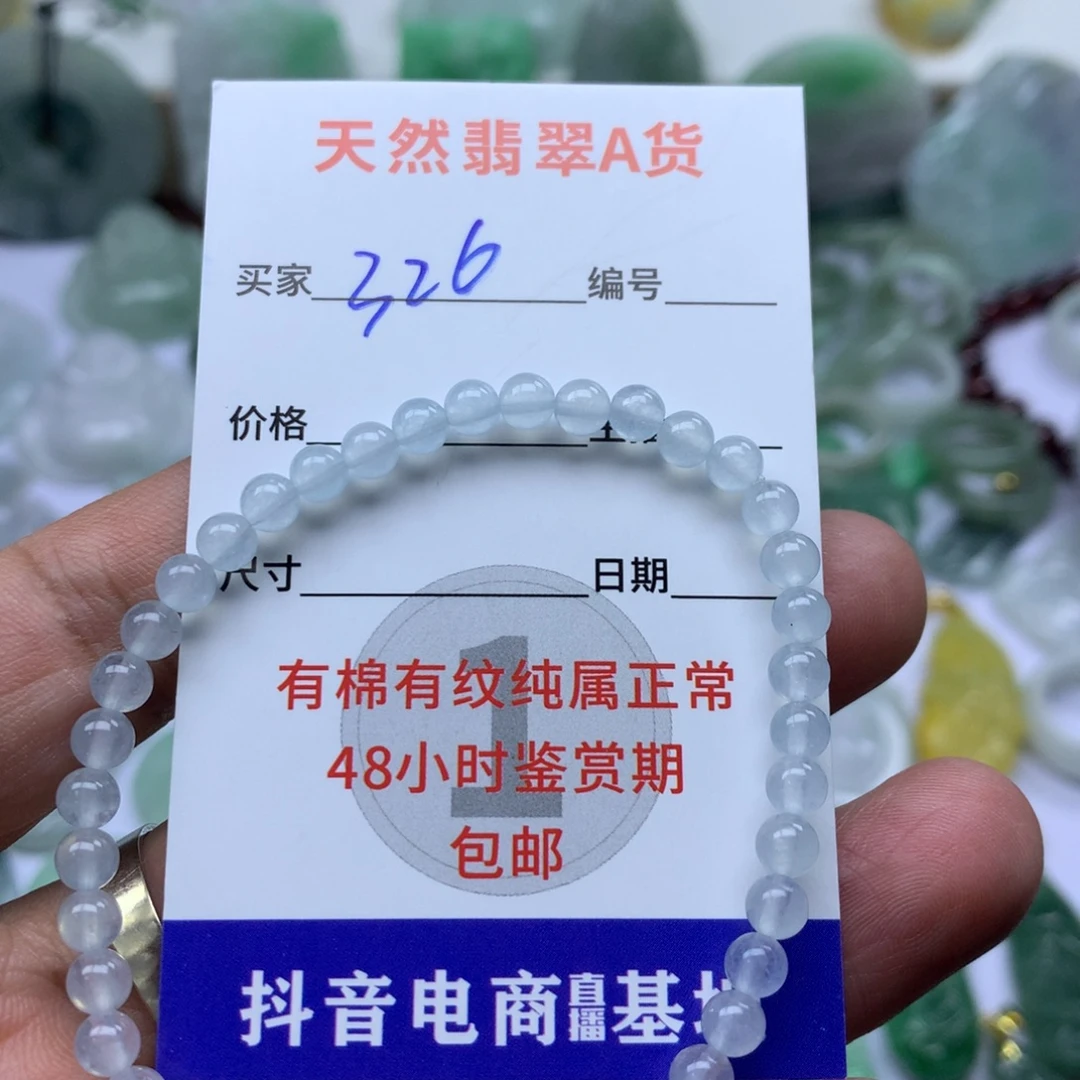 翡翠未镶嵌颈饰缅甸A货翡翠