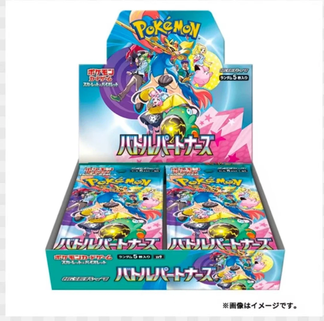 【三石拆卡】ptcg宝可梦日版 sv9对战伙伴 玩法