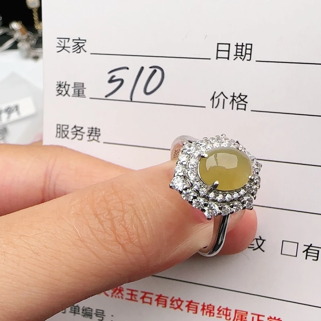 银S925镶嵌戒指翡翠