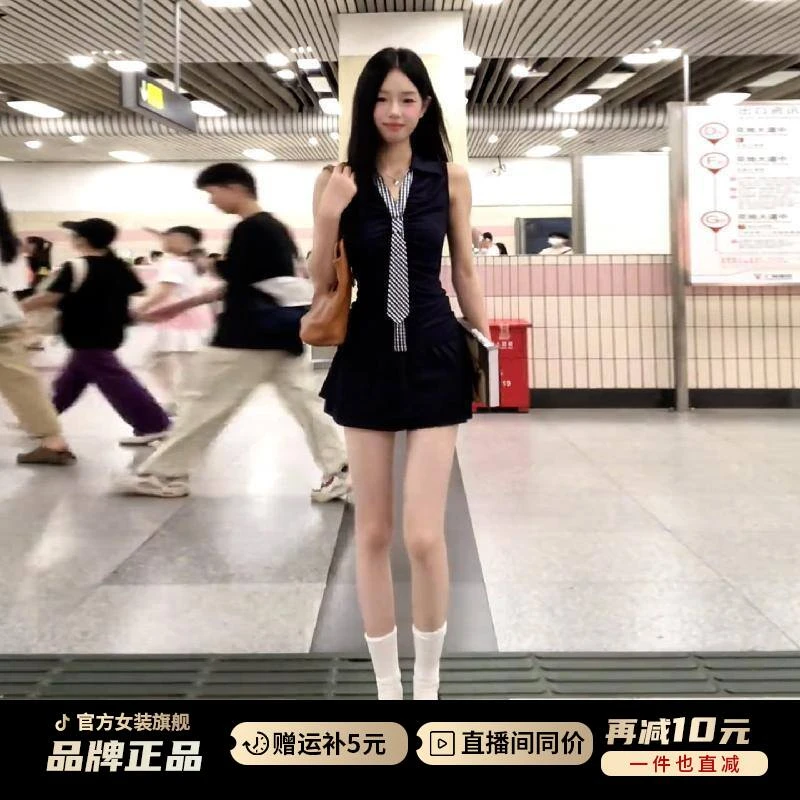 辣妹套装POLO领背心掐腰显瘦上衣女夏季高腰半身裙a字短裙两件套