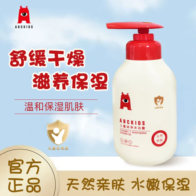 Abckids婴童沐浴露温和不刺激舒缓清爽儿童沐浴露保湿润泽