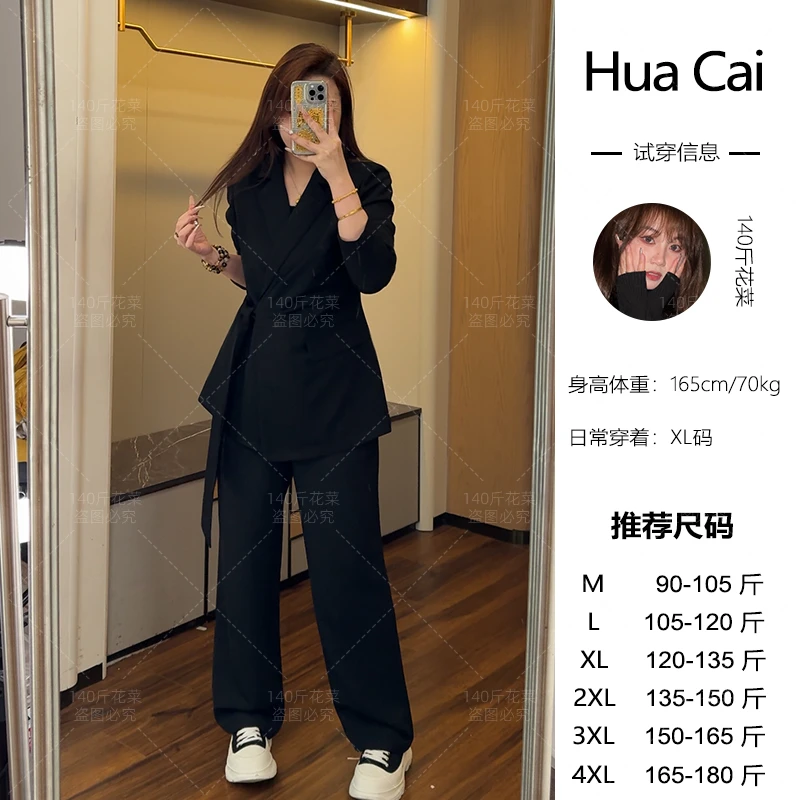 （现现款）花菜微胖定制~【气度不凡】时尚设计感绑带西装外套+长裤