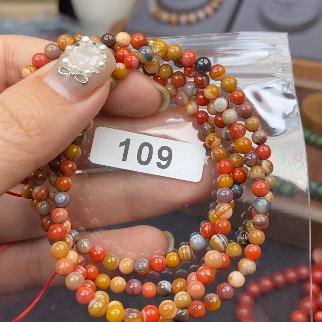 南红玛瑙未镶嵌手串