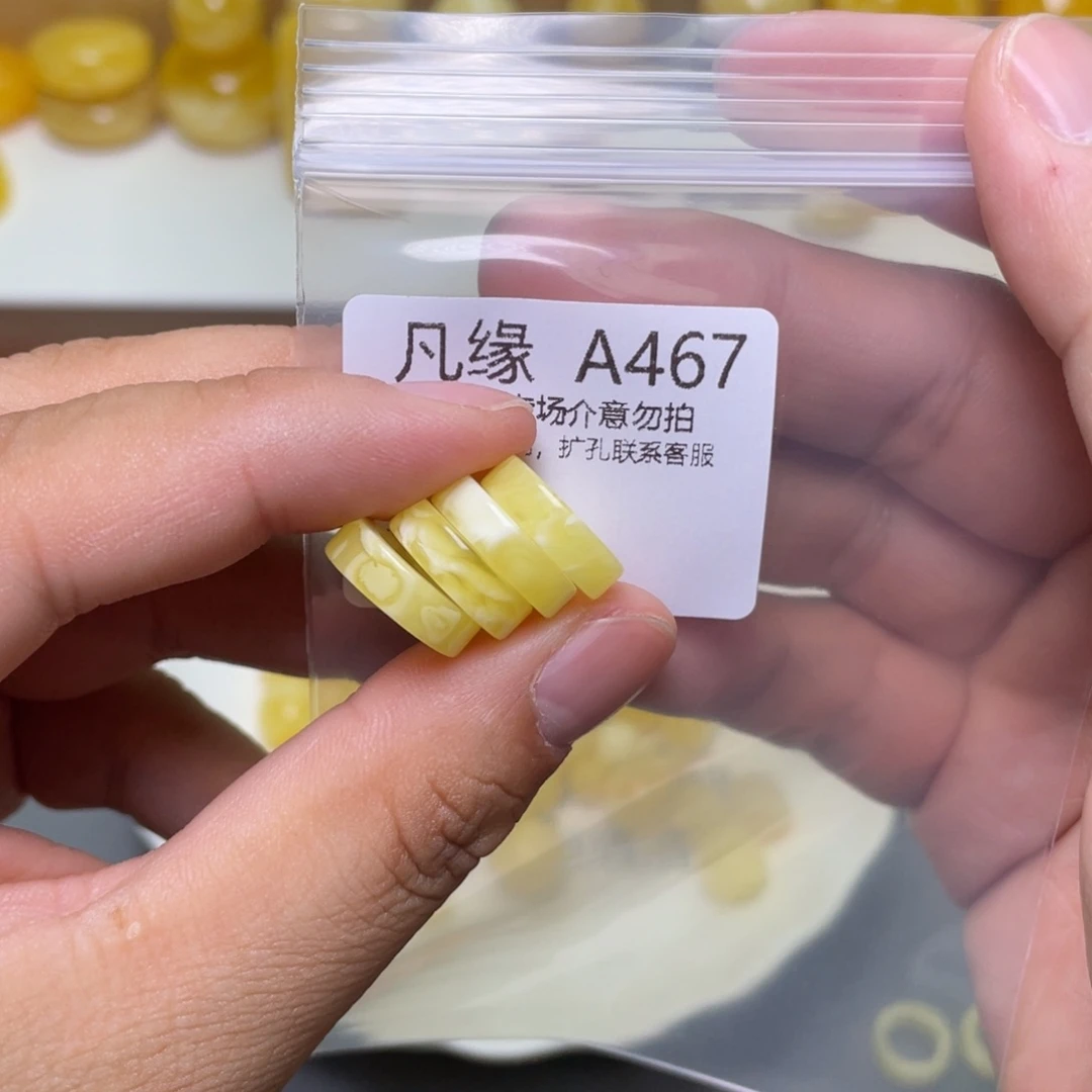 琥珀珠宝奇石未镶嵌多样性发其一