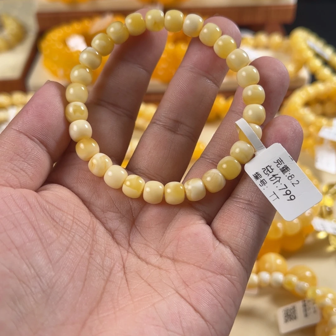 琥珀未镶嵌手串8m瓷白溶洞克重8.2TT