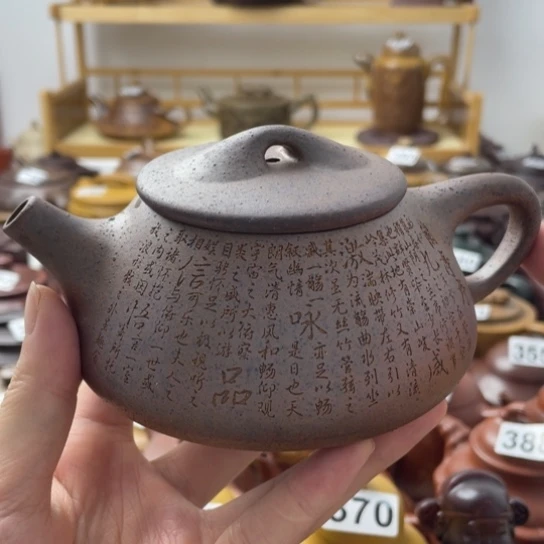 紫砂微瑕紫砂微瑕300