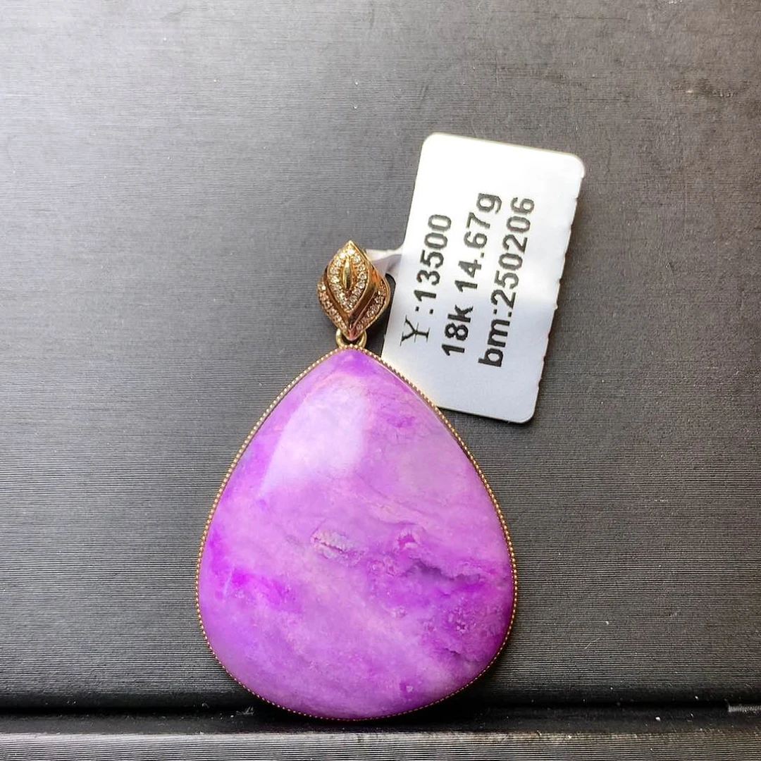 苏纪石（舒俱来）吊坠18K金镶嵌