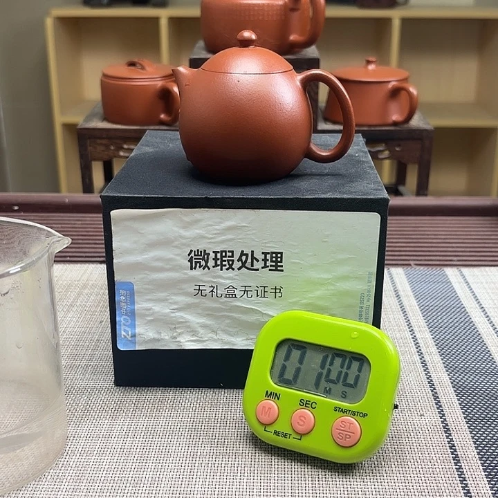 小***8茶壶紫砂微瑕处理