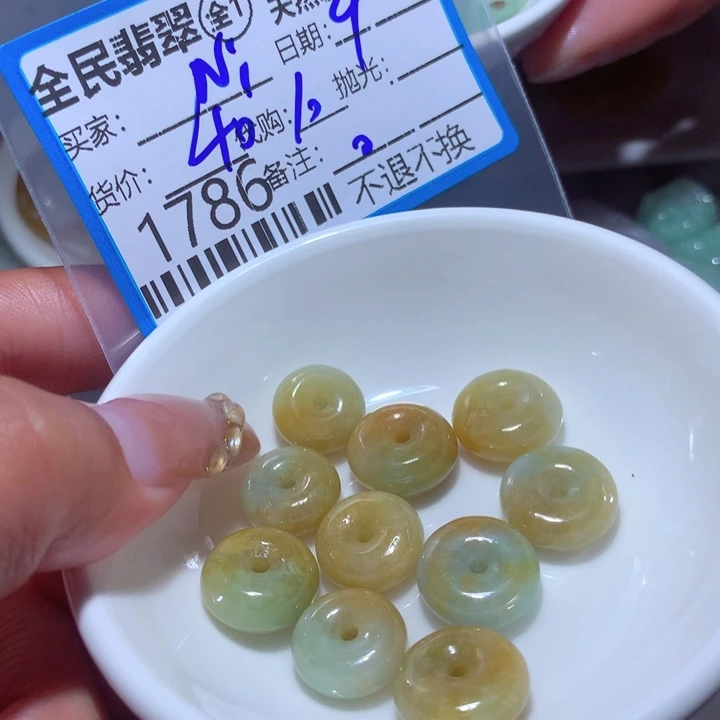 翡翠颈饰未镶嵌N****i在