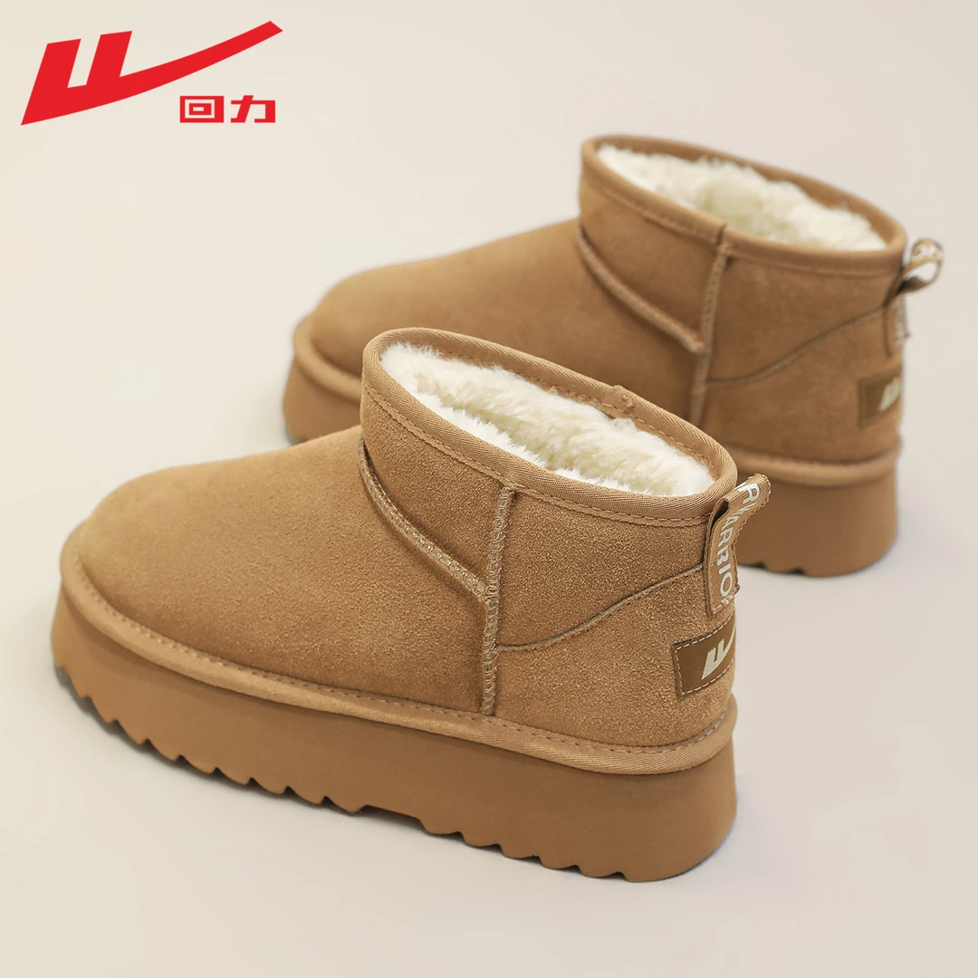 回力雪地靴女2025新款冬季女鞋厚底保暖加厚防寒加绒百搭棉鞋防滑